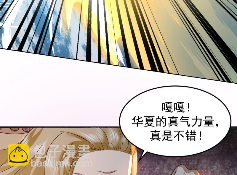 第485话 交战！-第485话