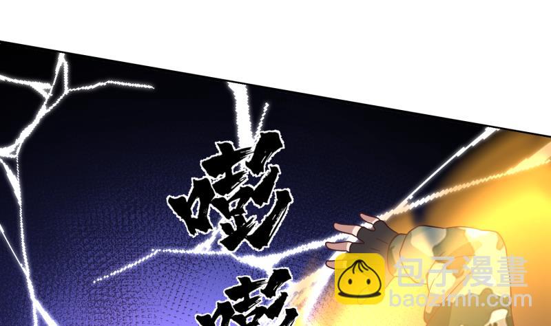 第485话 交战！-第485话