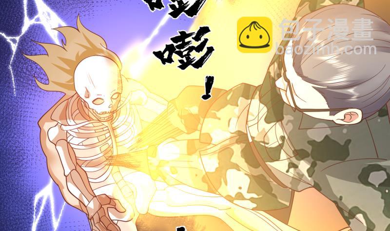 第485话 交战！-第485话