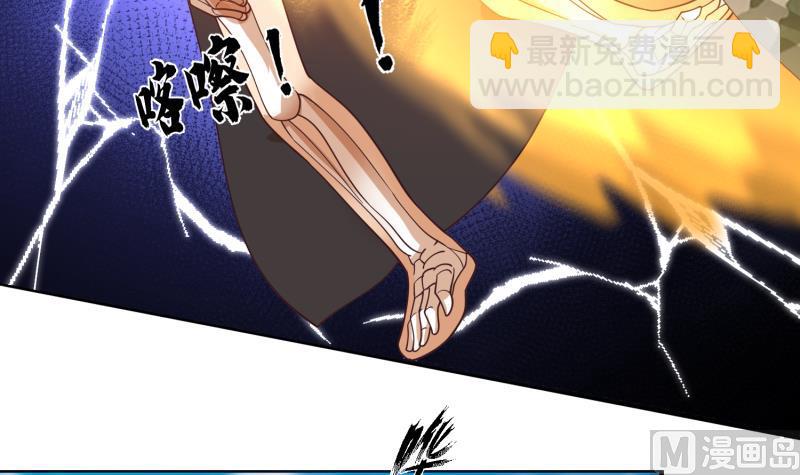 第485话 交战！-第485话