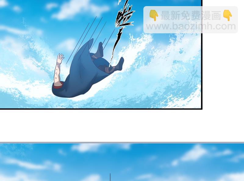 第485话 交战！-第485话