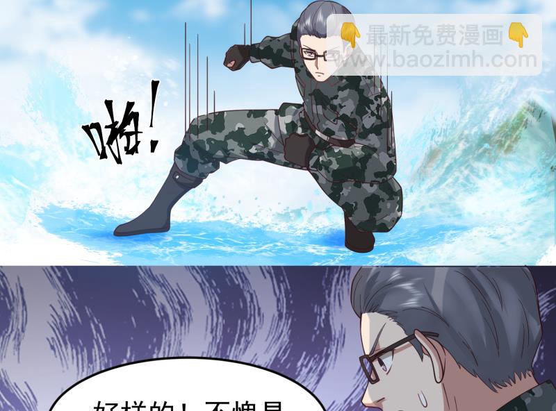 第485话 交战！-第485话