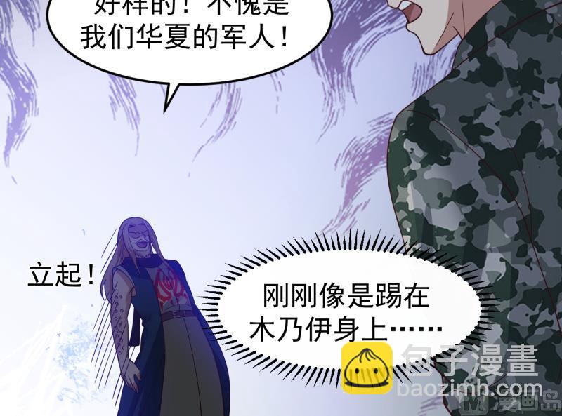 第485话 交战！-第485话