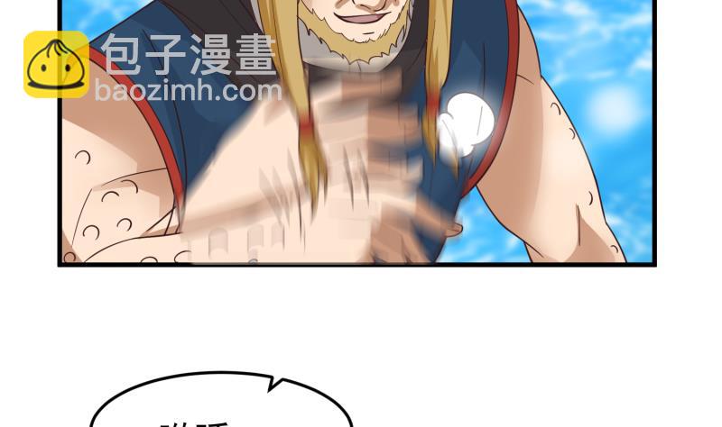 第485话 交战！-第485话