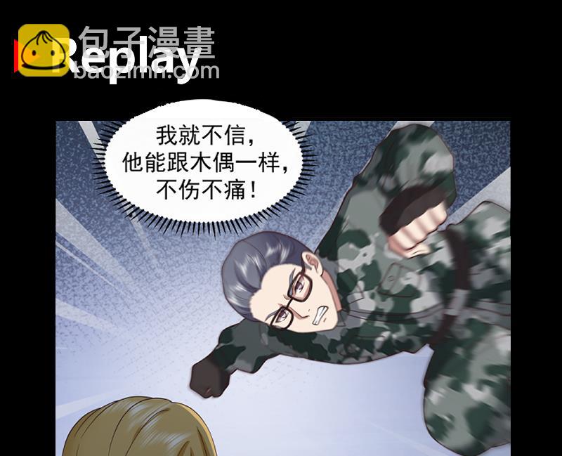 第485话 交战！-第485话