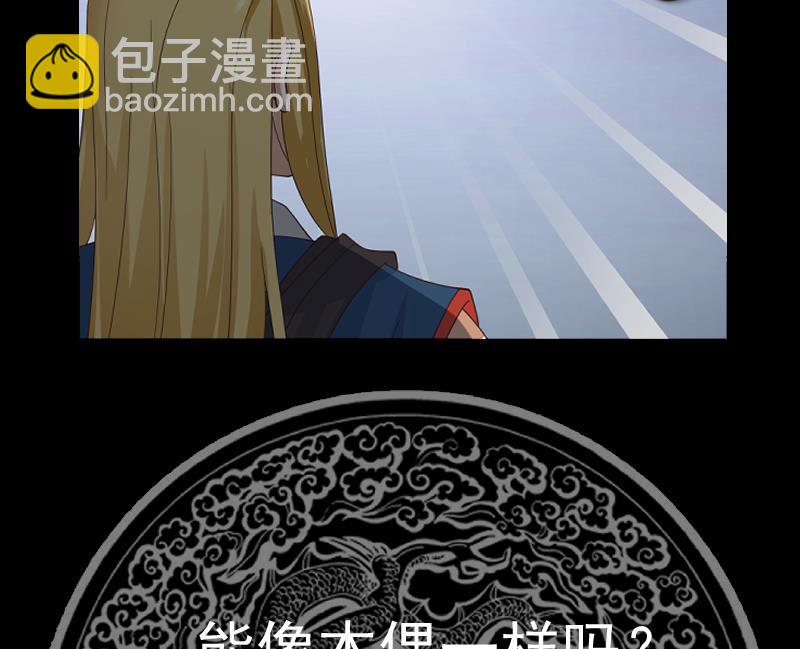第485话 交战！-第485话
