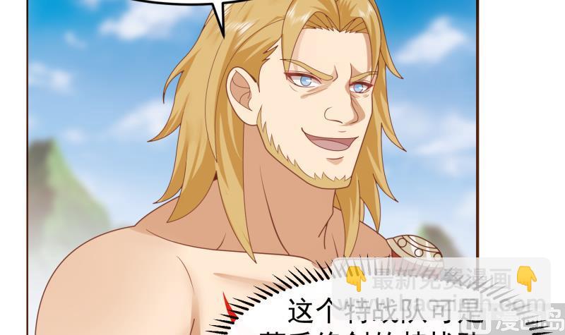 第485话 交战！-第485话