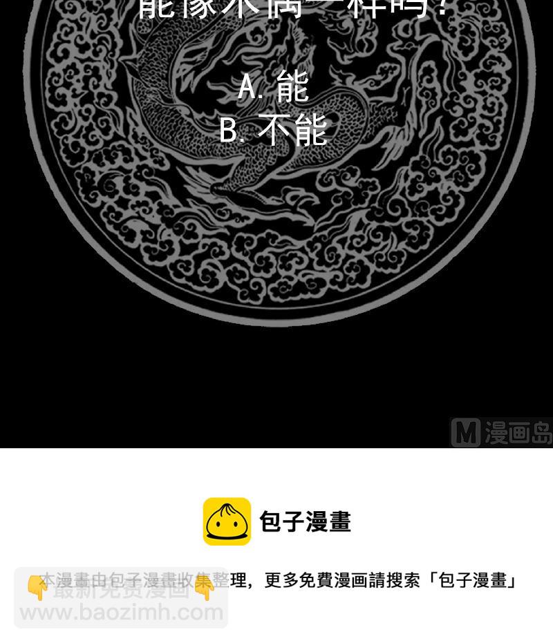 第485话 交战！-第485话