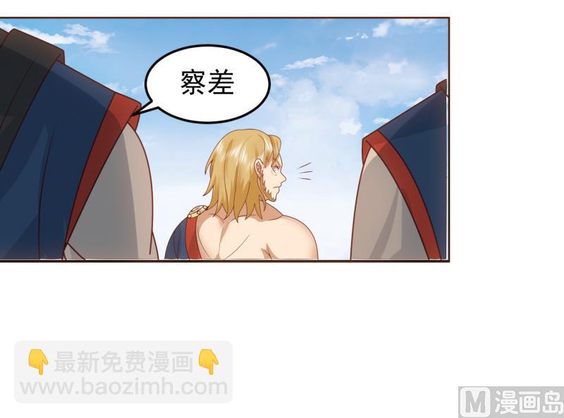 第485话 交战！-第485话