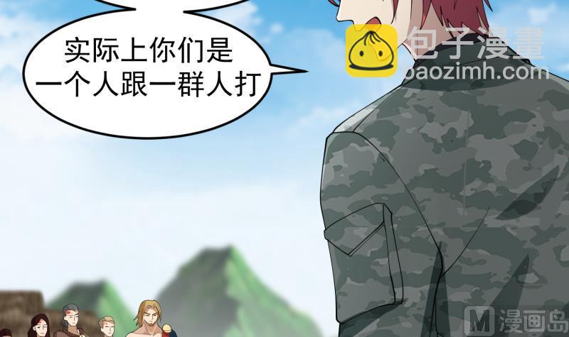 第487话 下一个-第487话