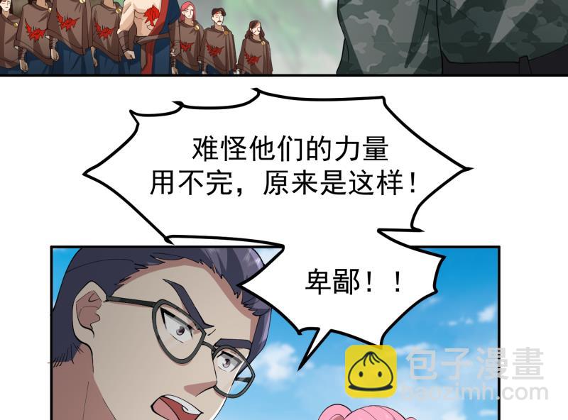 第487话 下一个-第487话