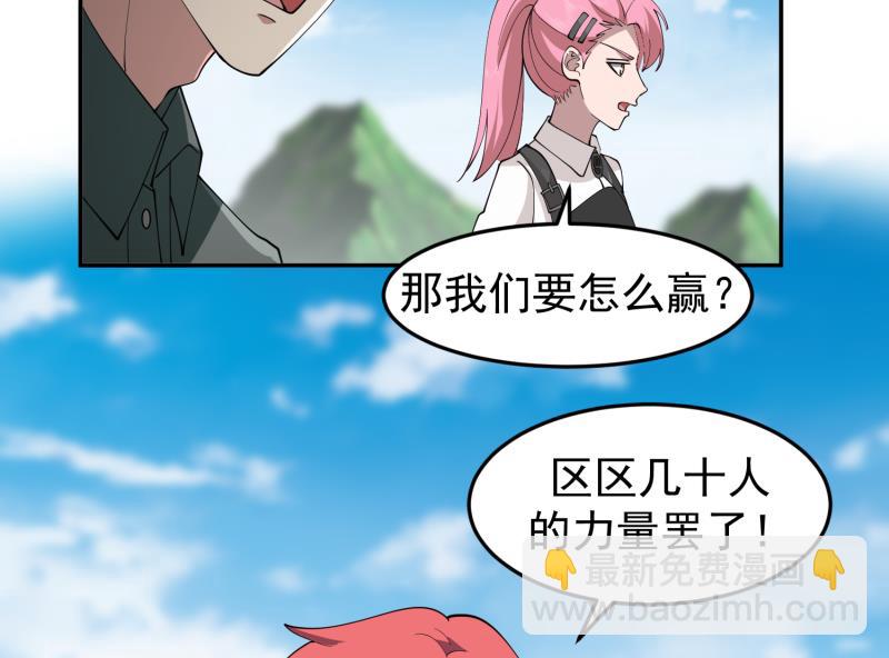 第487话 下一个-第487话