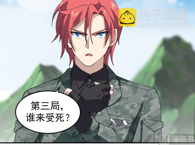 第487话 下一个-第487话