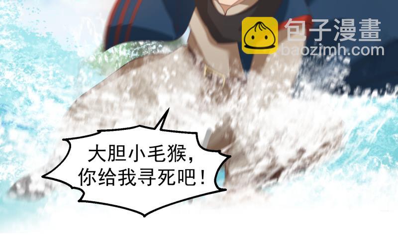 第487话 下一个-第487话