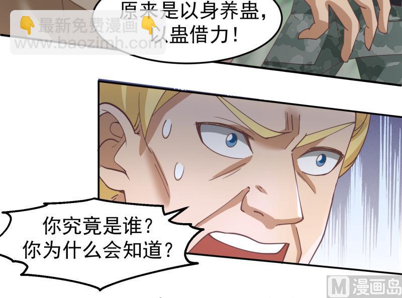 第487话 下一个-第487话