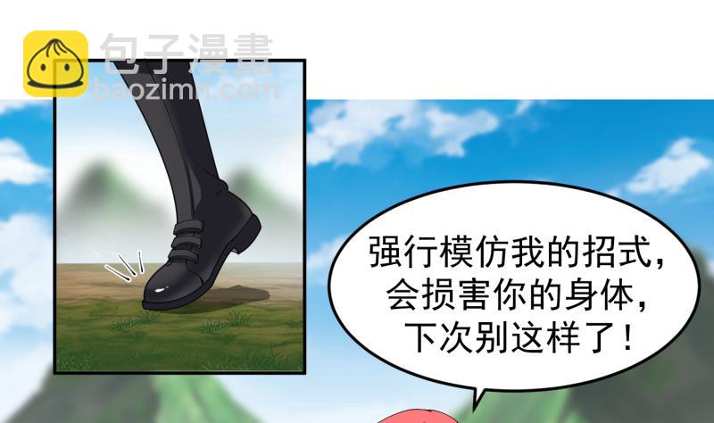 第487话 下一个-第487话