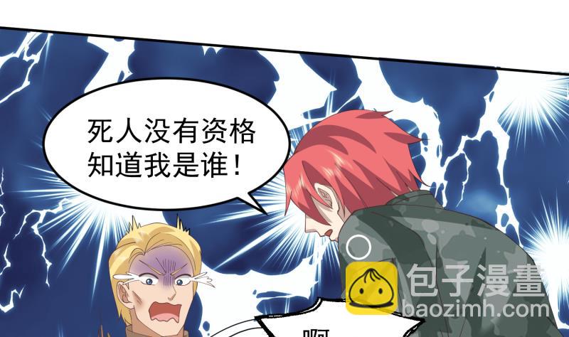 第487话 下一个-第487话