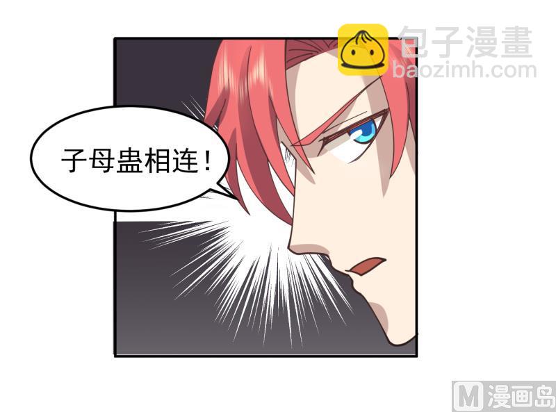 第487话 下一个-第487话