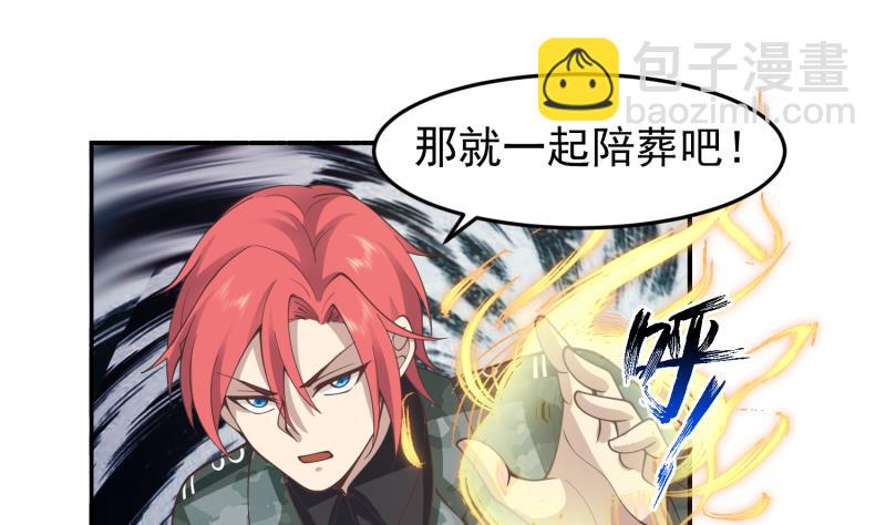 第487话 下一个-第487话