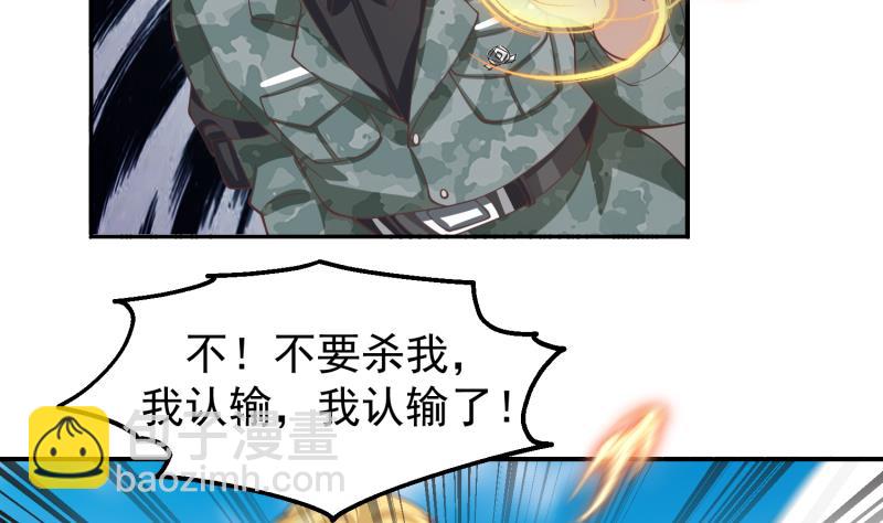 第487话 下一个-第487话
