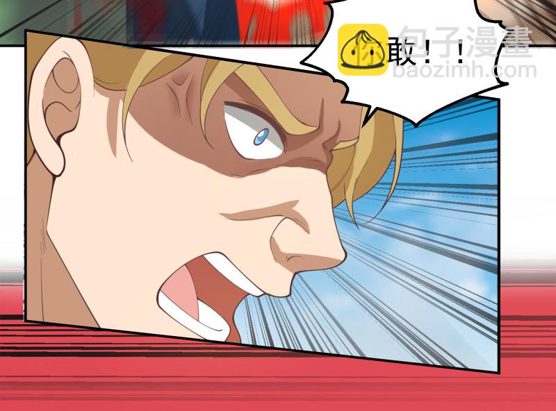 第487话 下一个-第487话