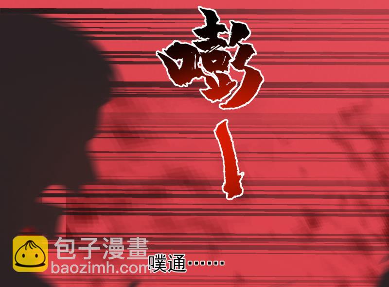 第487话 下一个-第487话