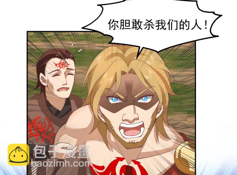 第487话 下一个-第487话