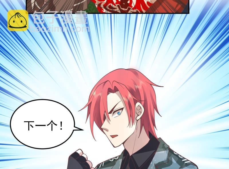 第487话 下一个-第487话