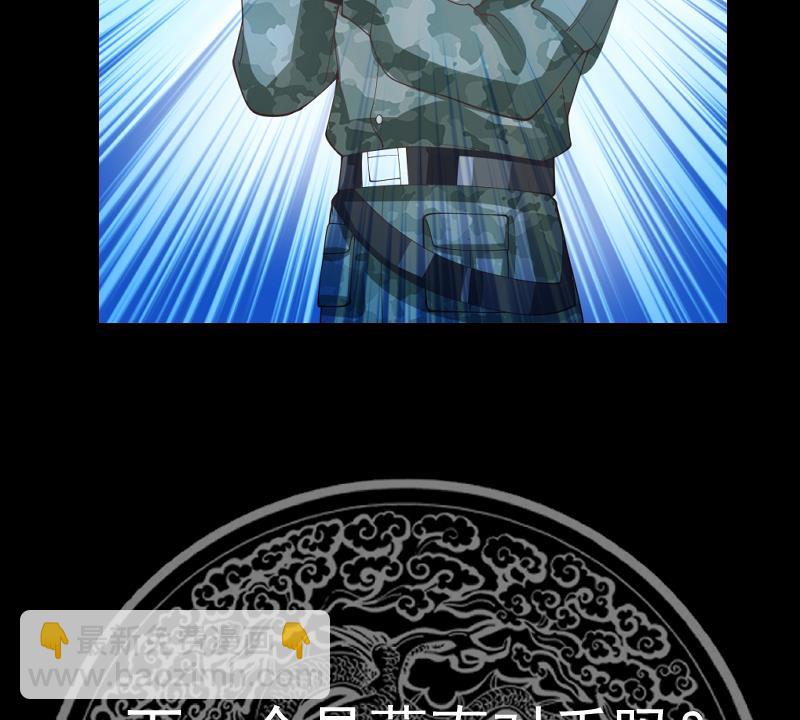 第487话 下一个-第487话