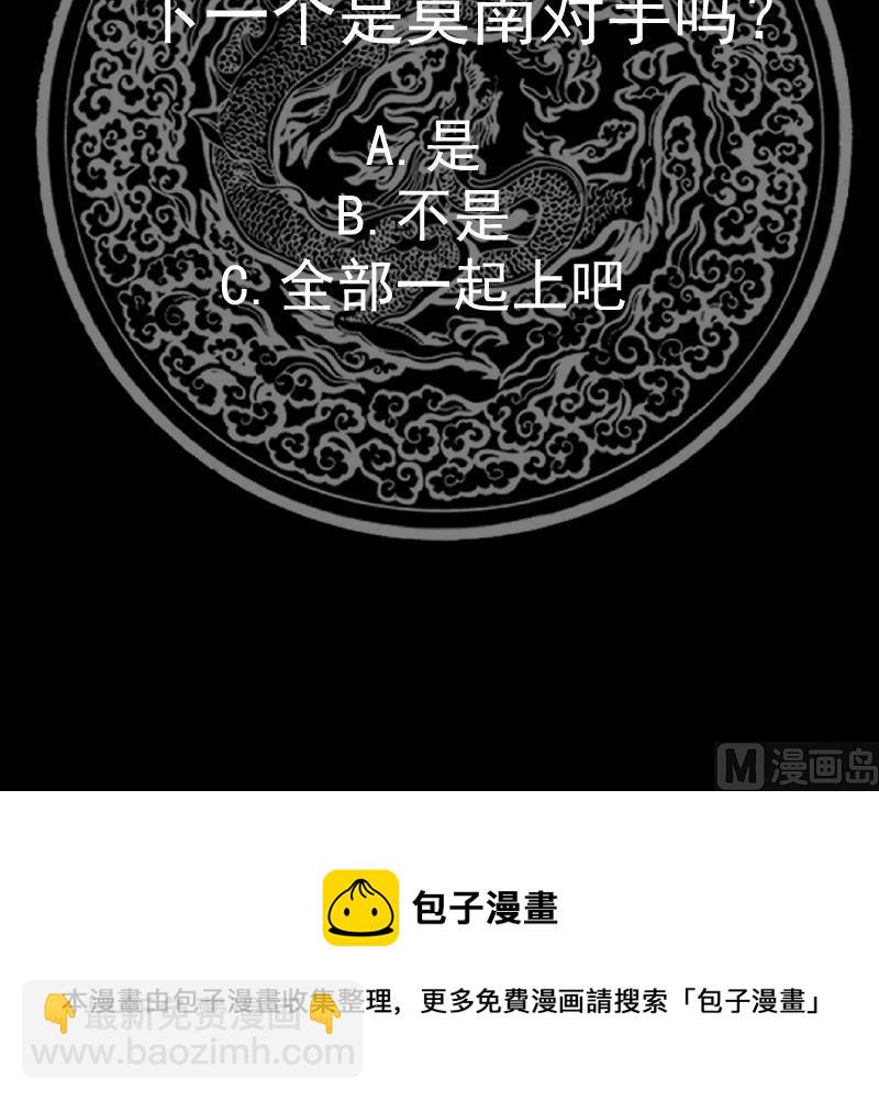 第487话 下一个-第487话