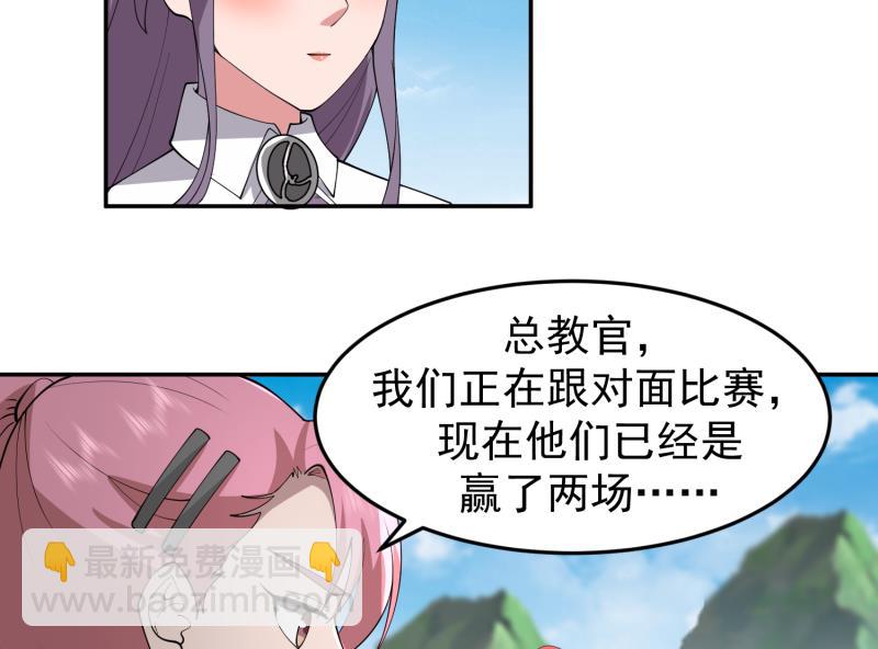 第487话 下一个-第487话