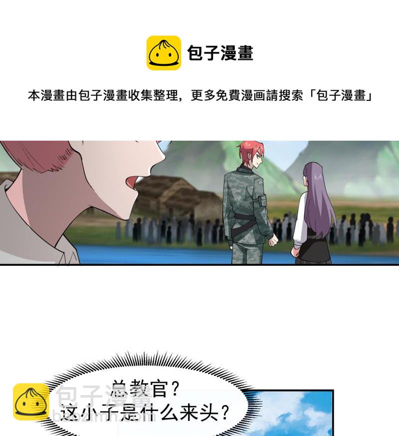第487话 下一个-第487话