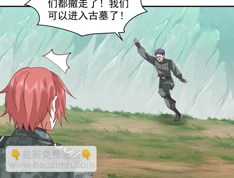 第489话 墓穴-第489话