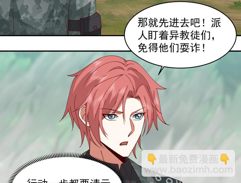 第489话 墓穴-第489话
