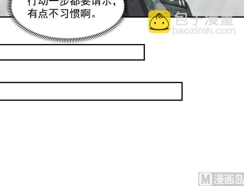 第489话 墓穴-第489话