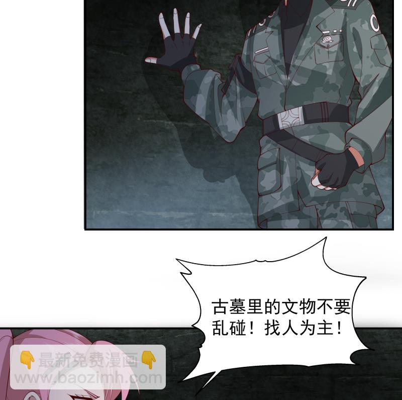 第489话 墓穴-第489话