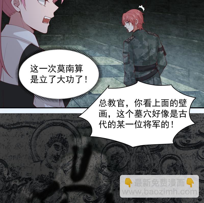 第489话 墓穴-第489话