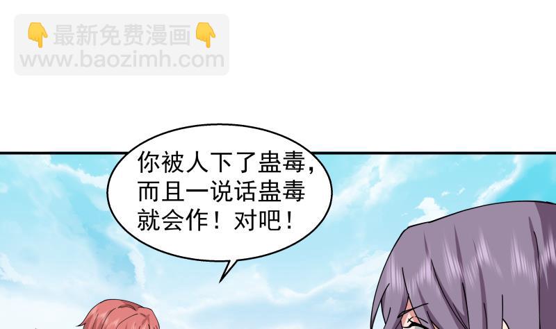 第489话 墓穴-第489话