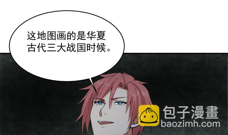 第489话 墓穴-第489话