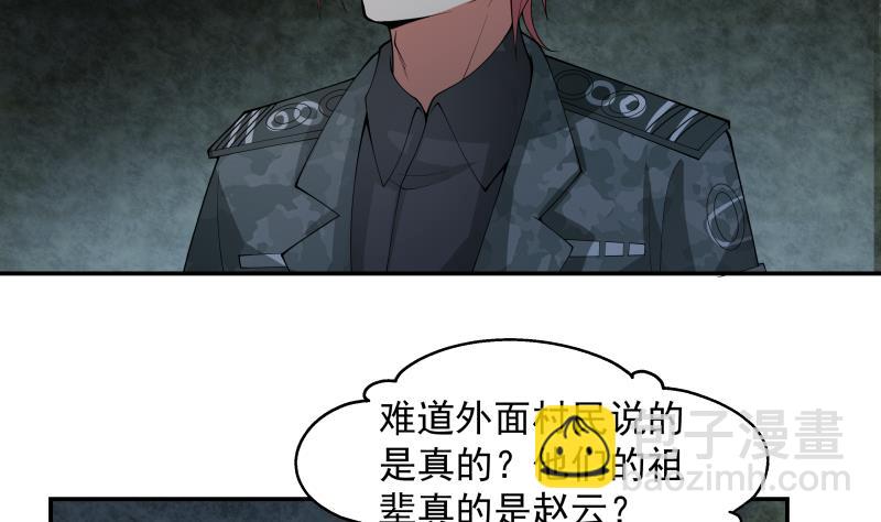 第489话 墓穴-第489话