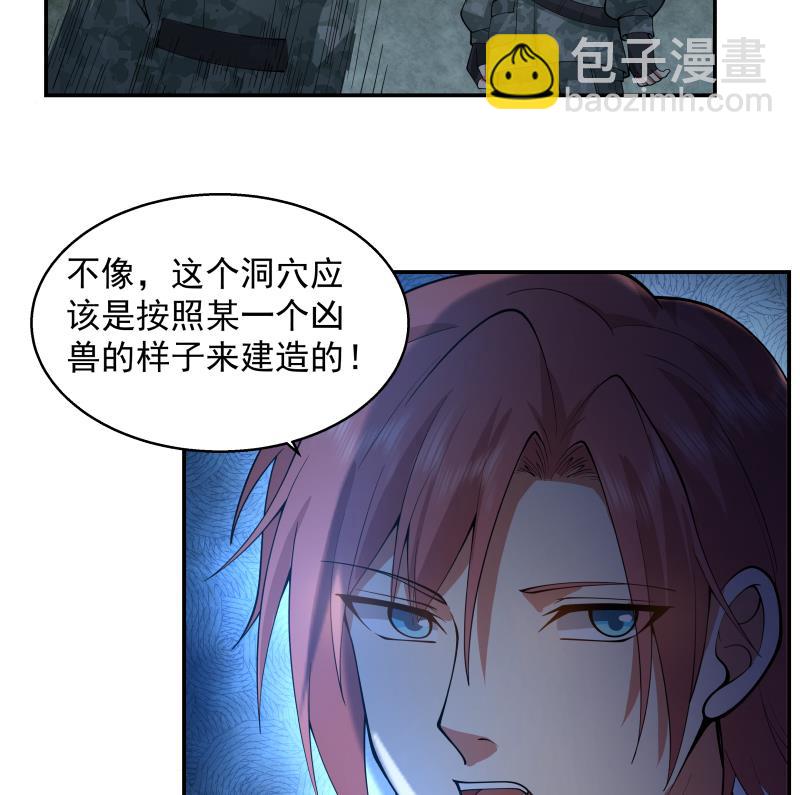 第489话 墓穴-第489话