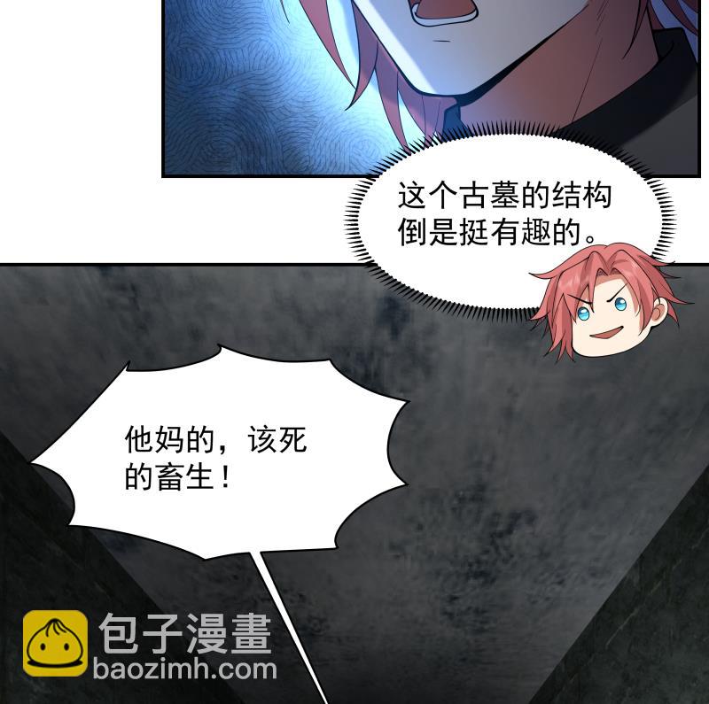 第489话 墓穴-第489话