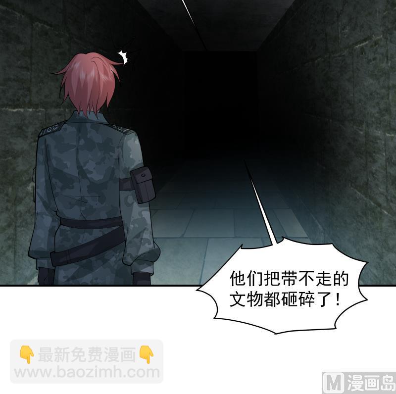 第489话 墓穴-第489话