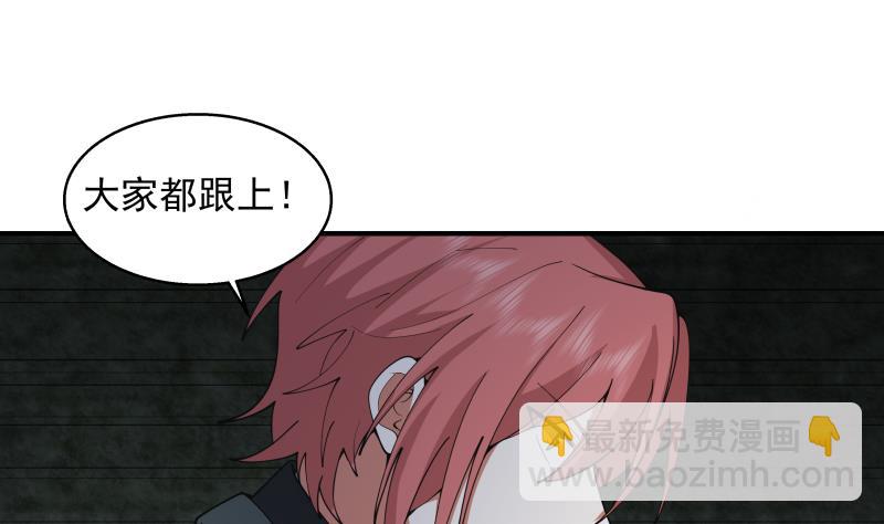 第489话 墓穴-第489话