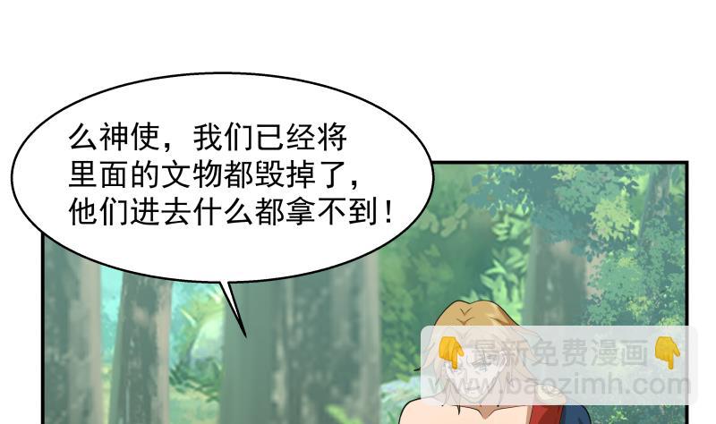 第489话 墓穴-第489话