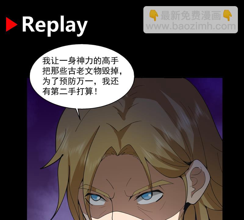 第489话 墓穴-第489话
