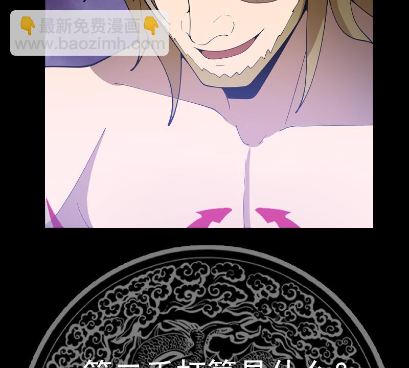 第489话 墓穴-第489话