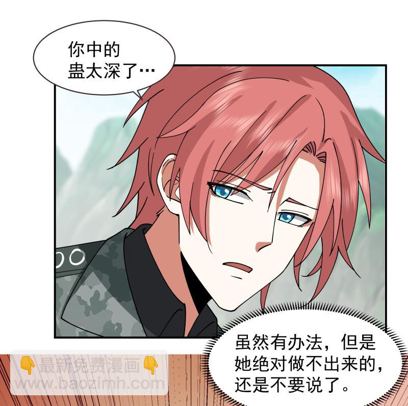 第489话 墓穴-第489话