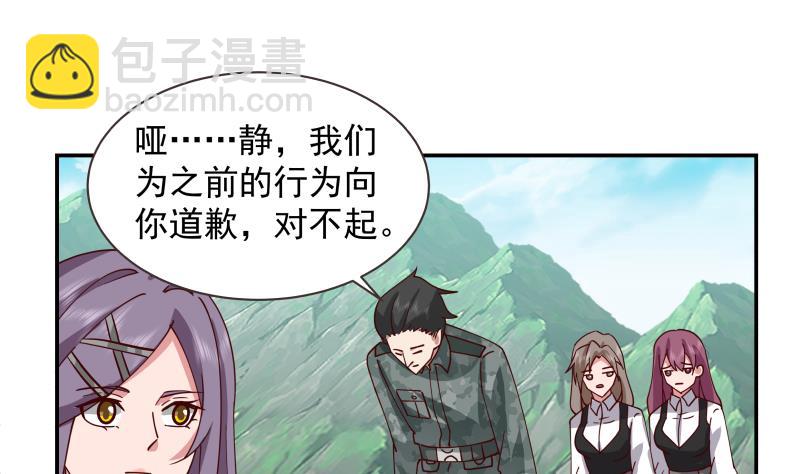 第489话 墓穴-第489话