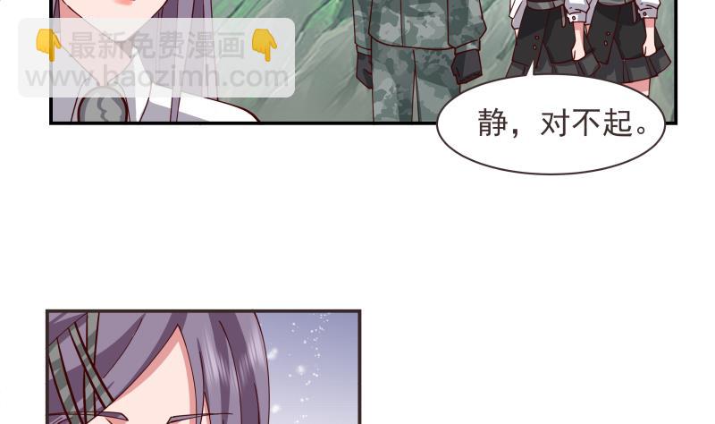 第489话 墓穴-第489话